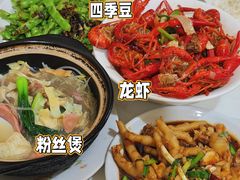 -红卫粉丝煲(艮塔东路店)