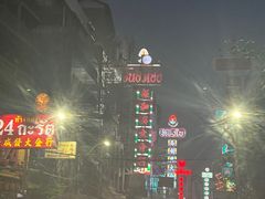 -唐人街(耀华力路)