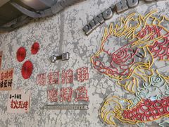 -令狐冲·炭烤活鱼(宝龙店)