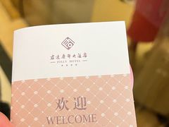 -长沙君逸康年大酒店(贺龙体育馆店)