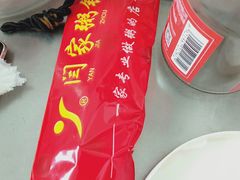 -闫家粥铺(东盛大街店)