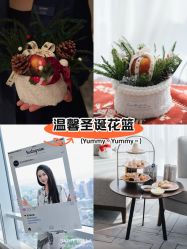 -圣贝拉母婴护理中心(深圳莱佛士店)
