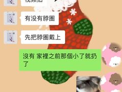 -瑞派宠物医院(锦江店)