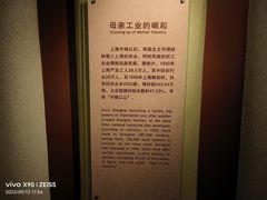 -上海纺织博物馆