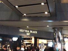 -喜茶(北京三里屯太古里店)