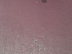 -太兴餐厅(东方广场分店)