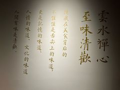 -黔香阁·味(花木店)