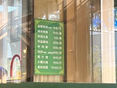 -护国寺小吃(新街口店)