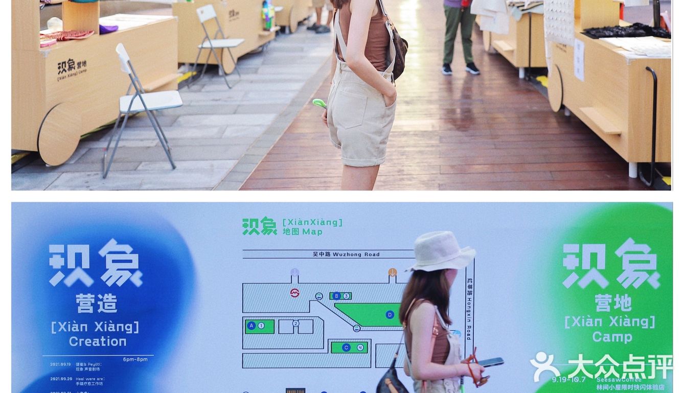 一站式购物yyds🛍️承包你一整天的吃喝玩乐