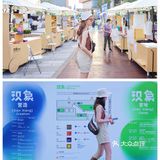 一站式购物yyds🛍️承包你一整天的吃喝玩乐