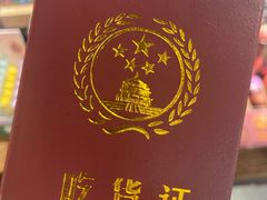 -绝城芋儿鸡(犀浦旗舰店)