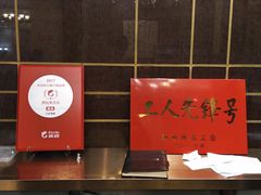 -古南都·江苏酒家(建宁路店)