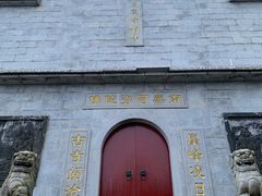 -长沙黑麋峰国家森林公园
