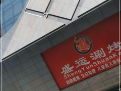 -开元商城(西旺店)