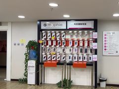 -百邦苹果官方授权维修(文景大厦店)