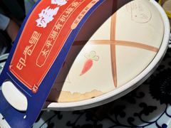 -印巷里主题餐厅(马鞍山店)