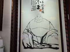 -秉正堂(天后宫总店)