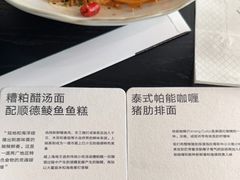 -里面·Noodlology(机电院店)