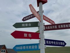 -186彩带河