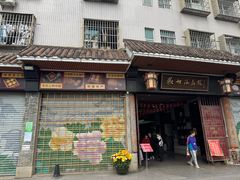 -欢姐伦教糕(北海大道北店)