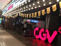 -CGV影城(万象城激光IMAX店)