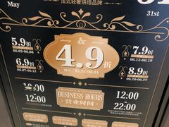 -BUTTERFUL&CREAMOROUS 黄油与面包(西单大悦城店)