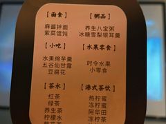 -上足·影院足道·SPA(红岭店)