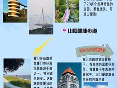 -中山路步行街