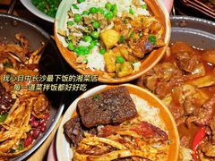 -吃饭皇帝大(解放西路店)