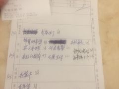 -四季春