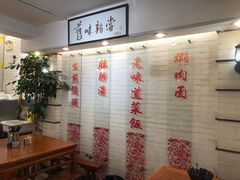 -三两春(崂山路店)