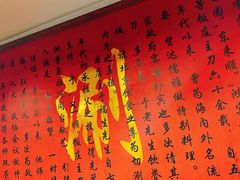 -裕德孚·非遗手切涮羊肉(东直门内大街店)