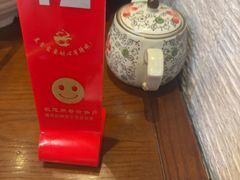 -大壶春生煎(四川中路店)