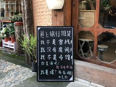 -杭州西湖风景名胜区-满觉陇四眼井