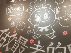 -小豆海棠(人民南路店)
