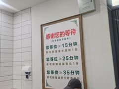 -楼外楼大刀肉传统火锅居(博学路店)