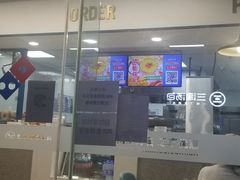 门面-达美乐比萨(深圳广夏路店)