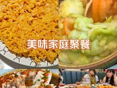 -福巷湘食小馆·猛火现炒(上海首店)