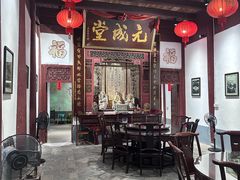 -董府·古宅餐厅