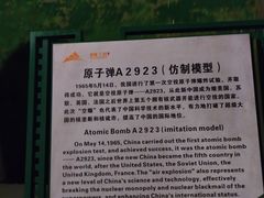 -816工程景区