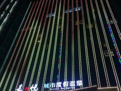 -嘉悦汗蒸时代(曙光路店)