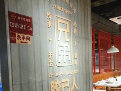 -官塘兄弟·潮汕牛肉店(官塘总店)