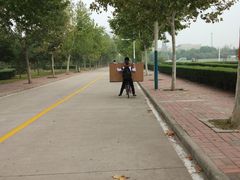 -长安大学(北校区)