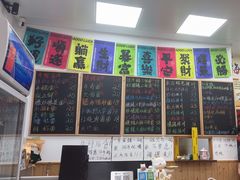 -吴记杭州私房面