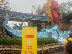 -长鹿旅游休博园