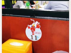-虾女王·龙虾·烧烤(龙江店)