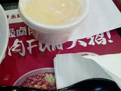 -永和大王(茉莉上新·军博店)