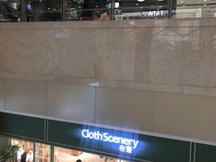 -光启城时尚购物中心