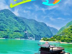 -乌江画廊(彭水苗族土家族自治县)