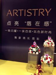 -安利上海体验馆